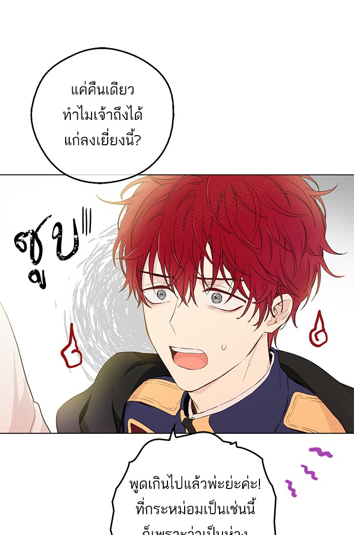 อ่านมังงะ