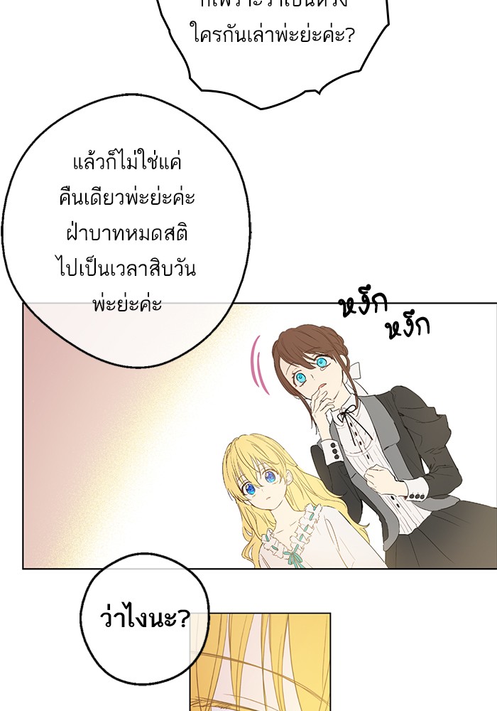 อ่านมังงะ