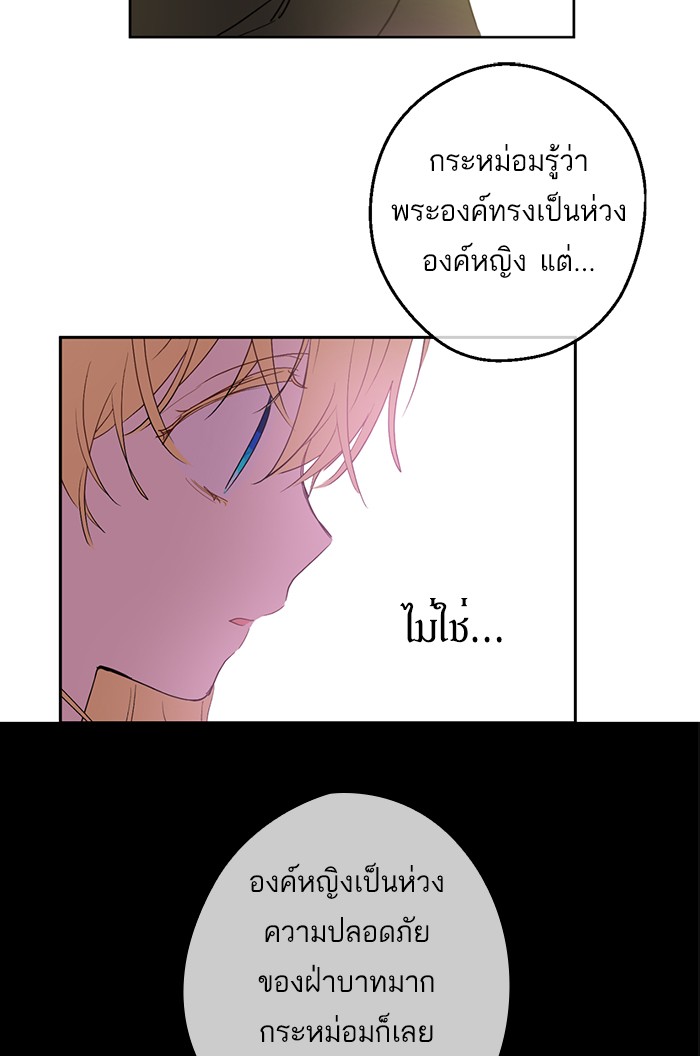 อ่านมังงะ