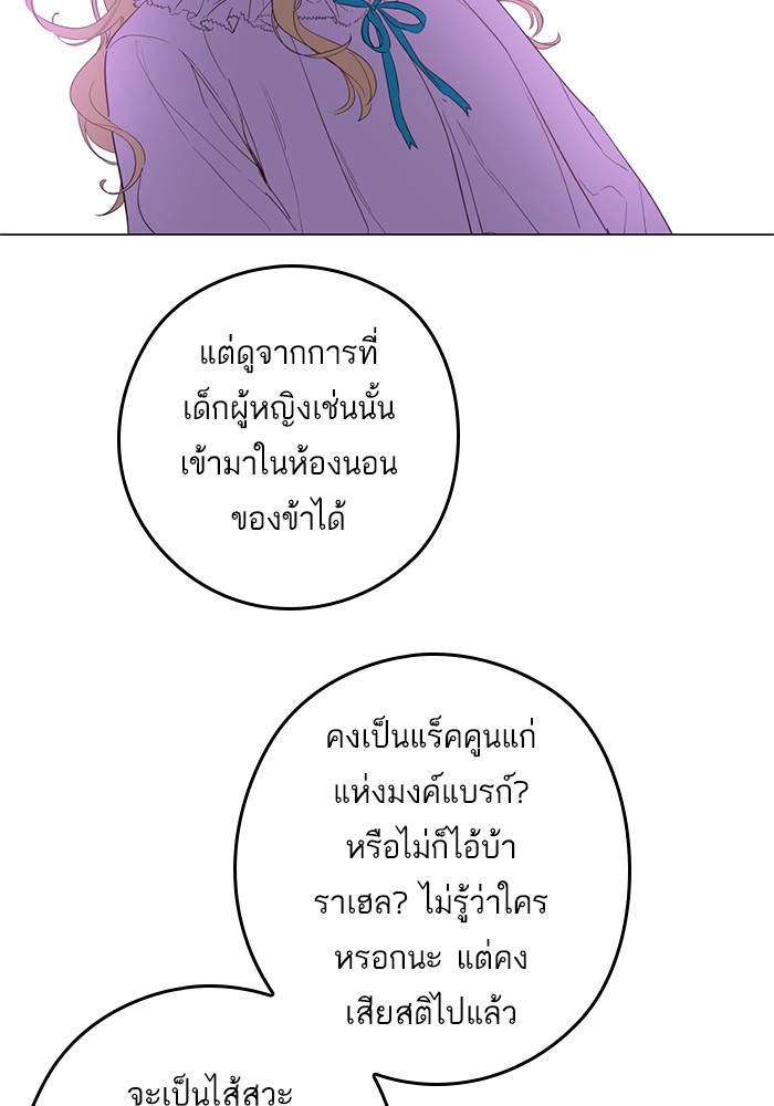 อ่านมังงะ