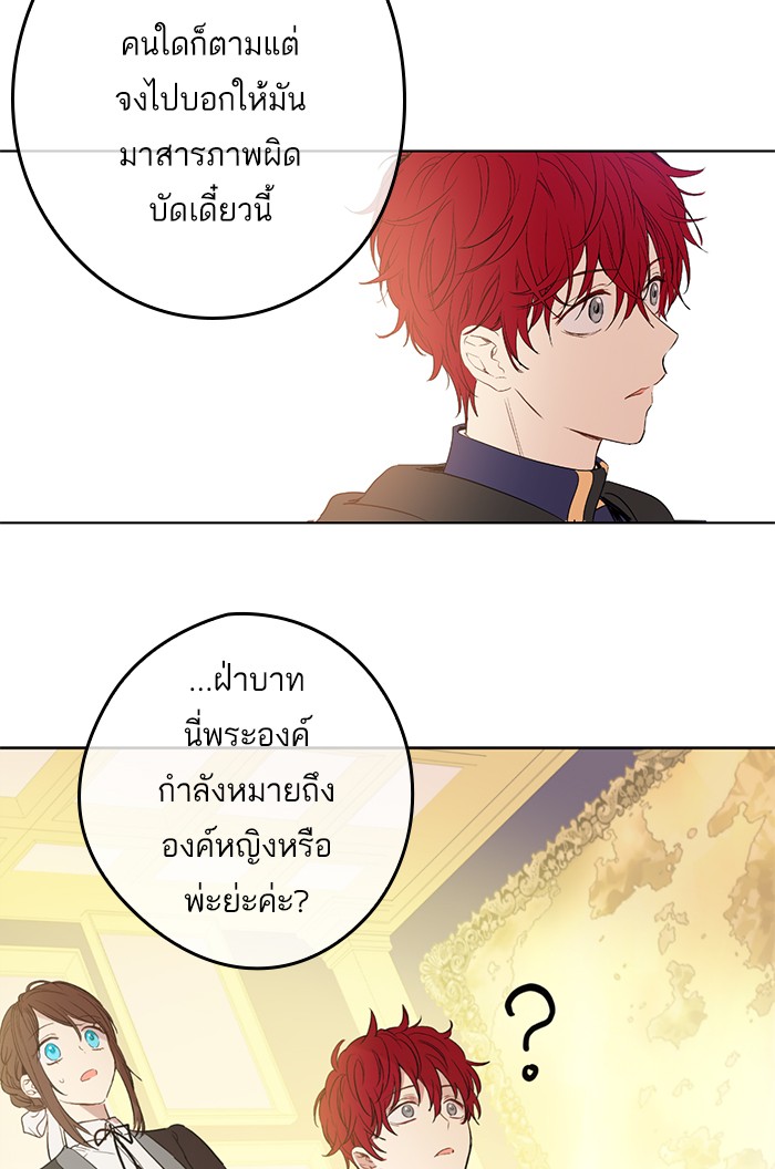 อ่านมังงะ
