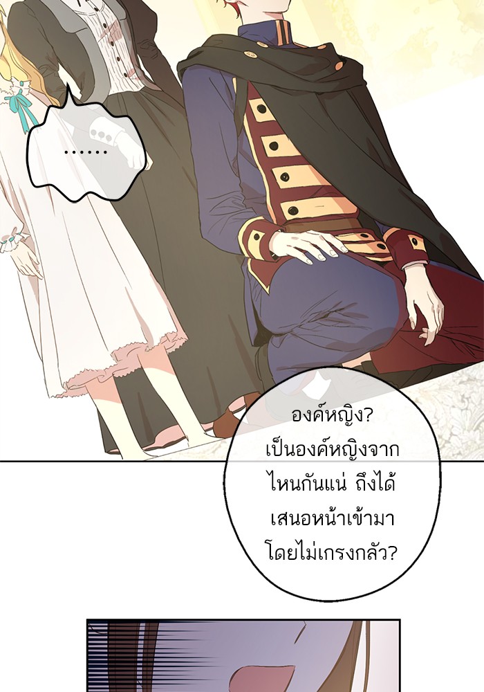 อ่านมังงะ