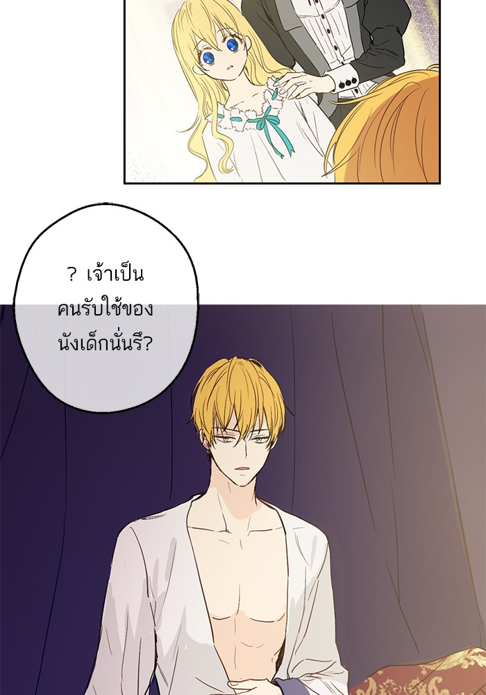 อ่านมังงะ