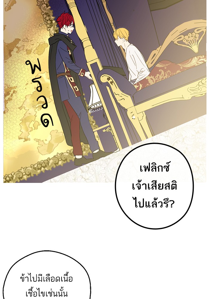 อ่านมังงะ
