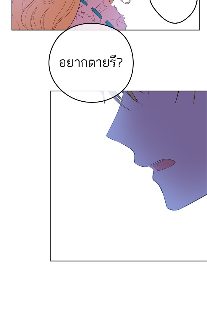 อ่านมังงะ