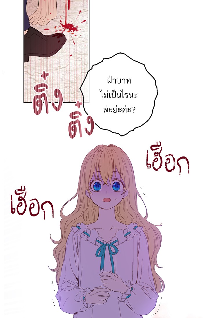 อ่านมังงะ