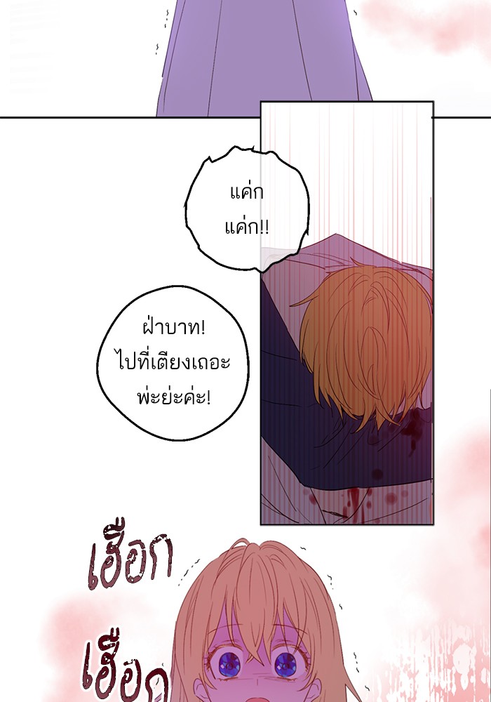 อ่านมังงะ