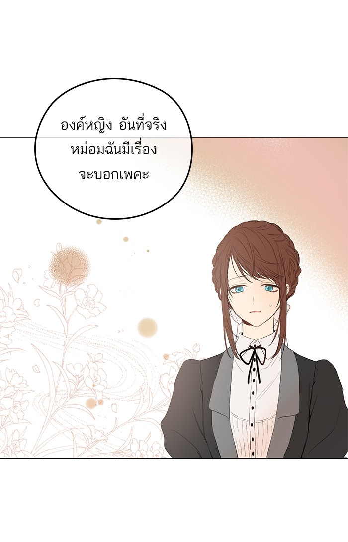อ่านมังงะ