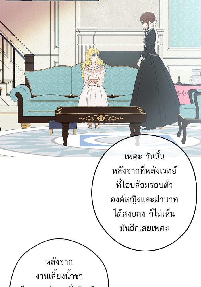 อ่านมังงะ