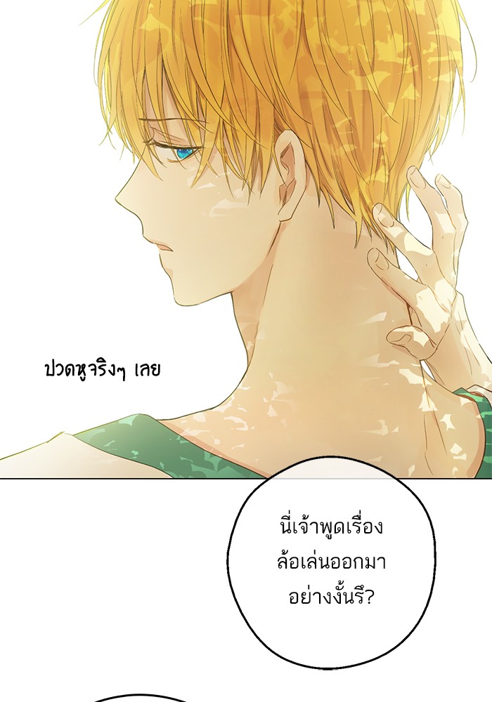 อ่านมังงะ