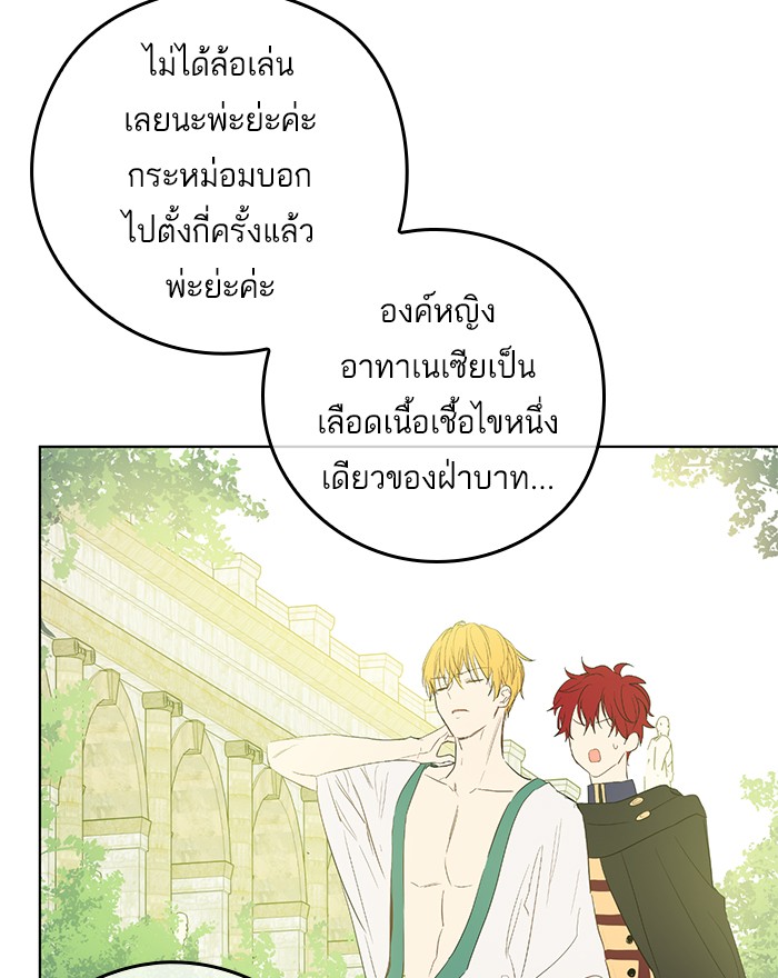 อ่านมังงะ