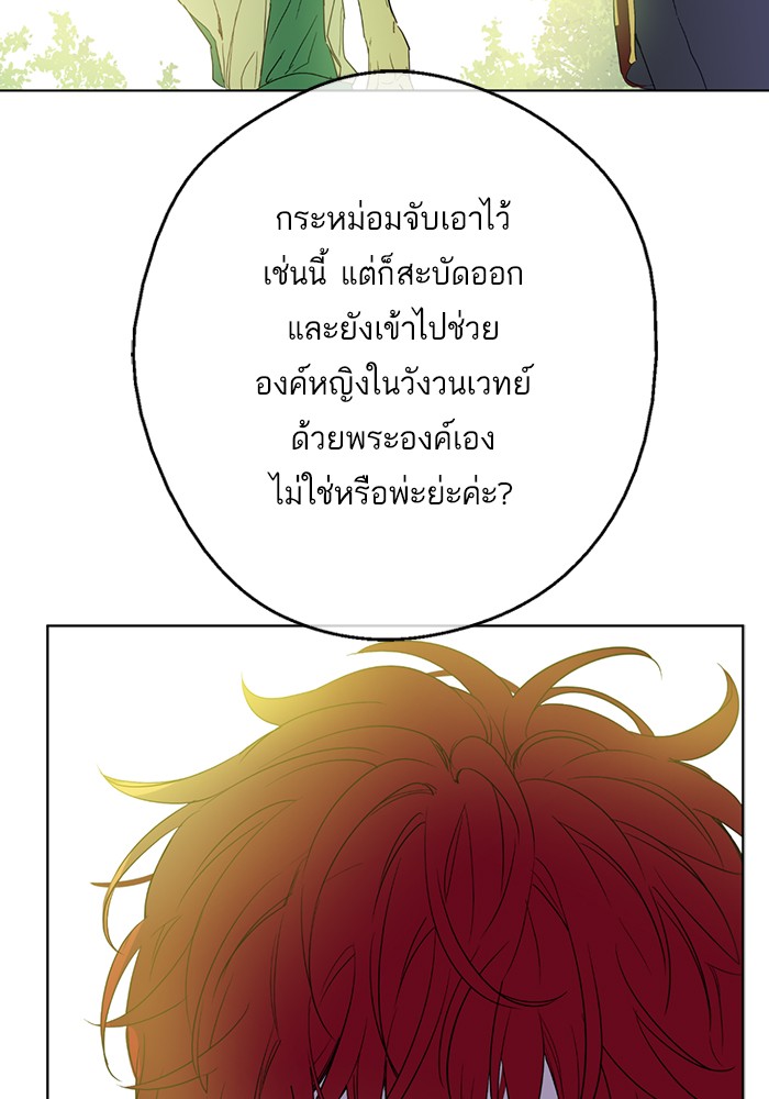 อ่านมังงะ