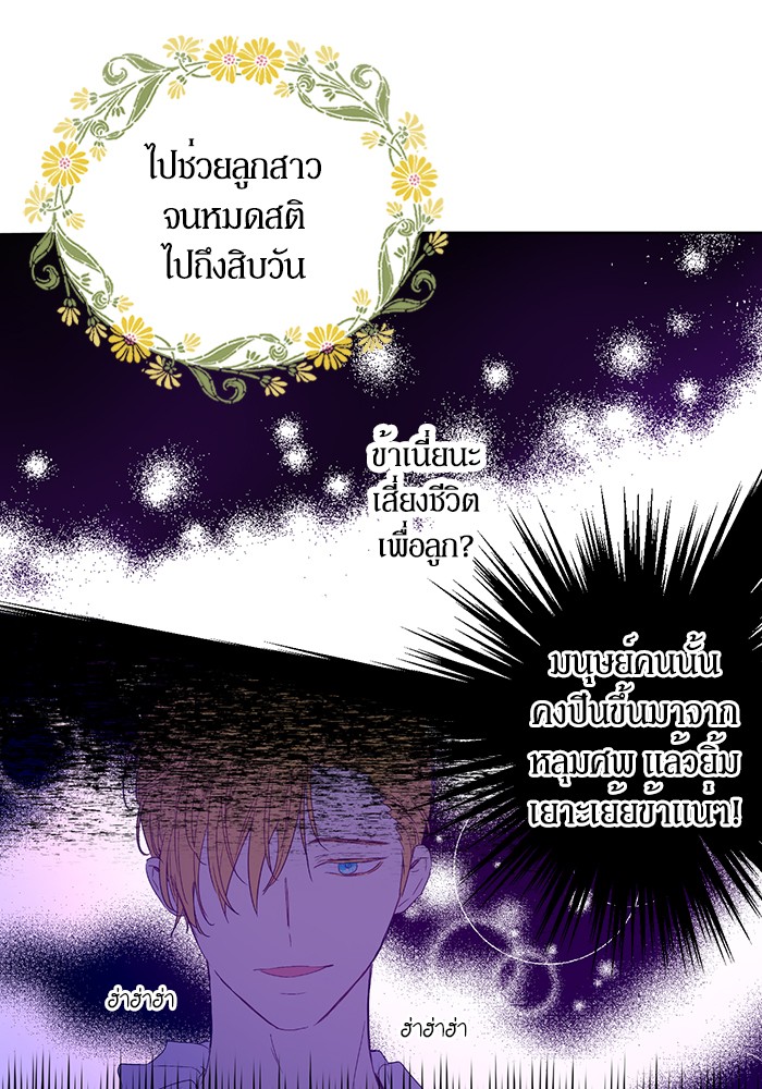 อ่านมังงะ