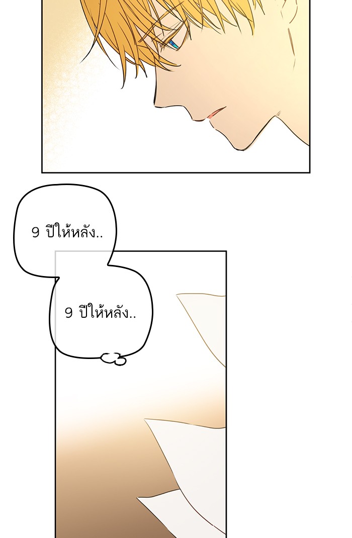 อ่านมังงะ