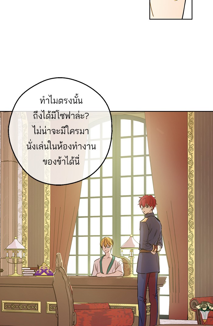 อ่านมังงะ