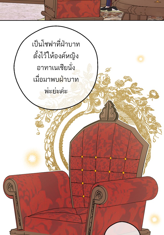 อ่านมังงะ