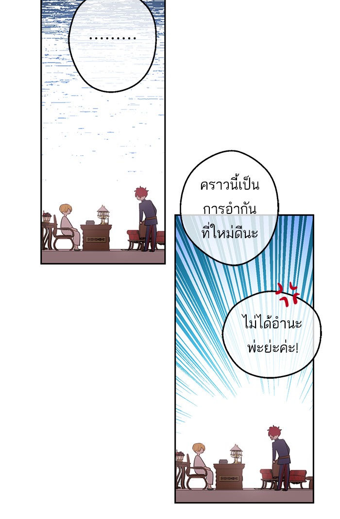 อ่านมังงะ