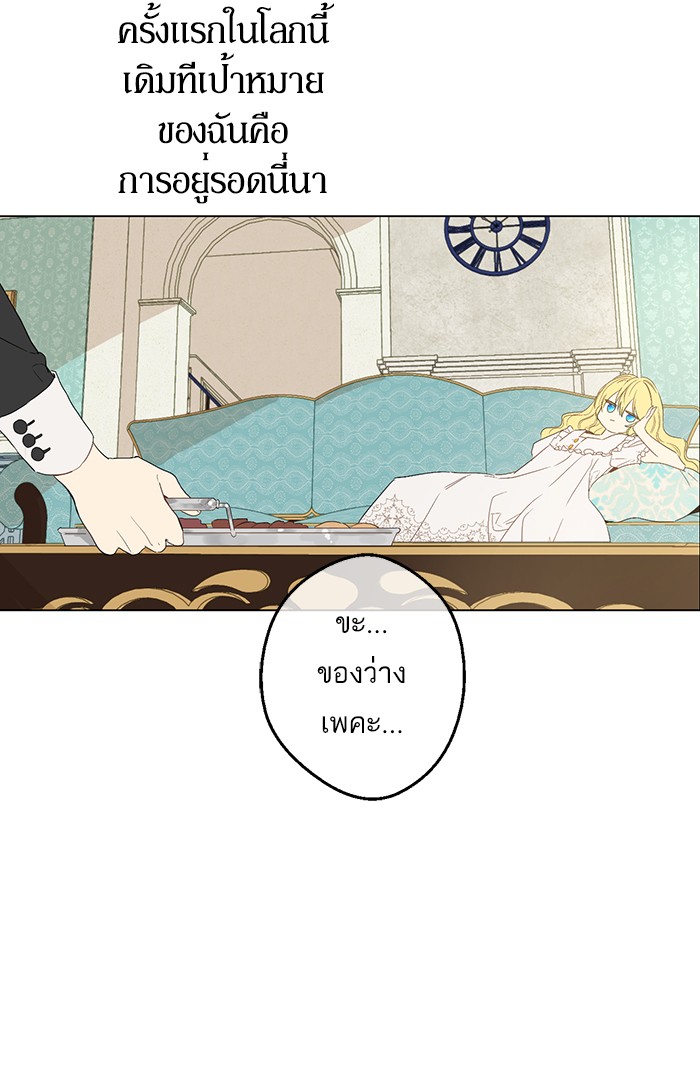 อ่านมังงะ