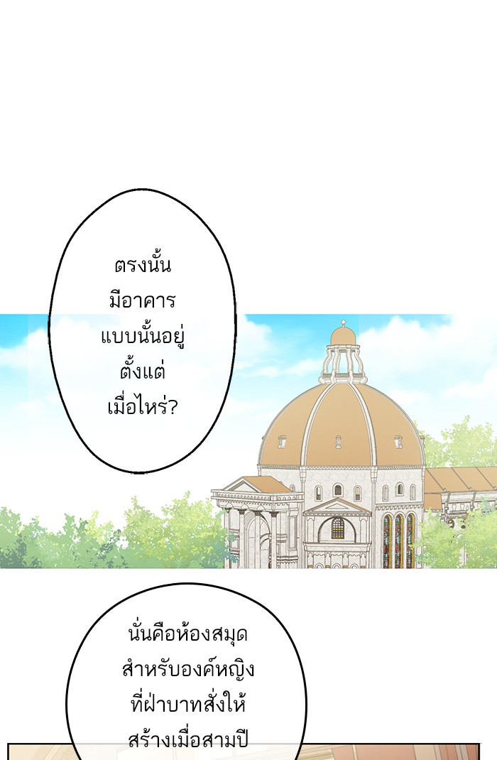 อ่านมังงะ