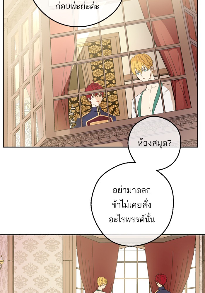 อ่านมังงะ