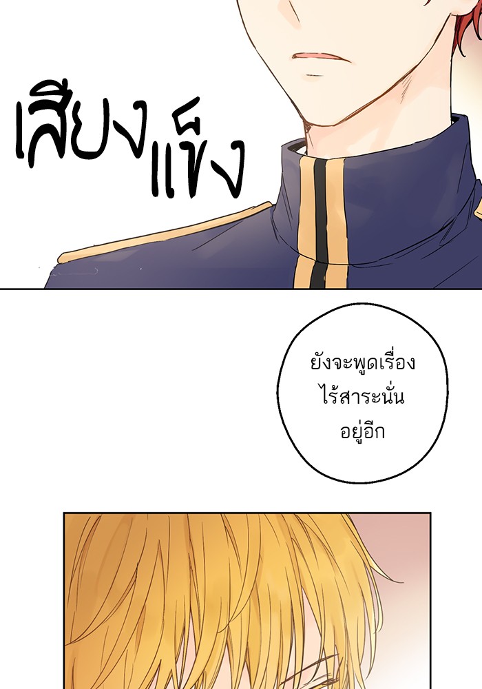 อ่านมังงะ