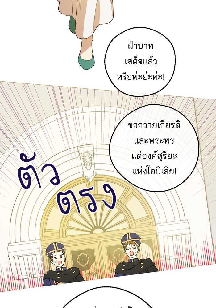 อ่านมังงะ