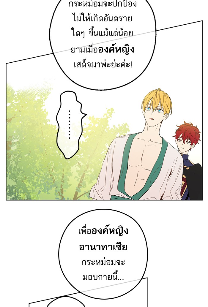 อ่านมังงะ