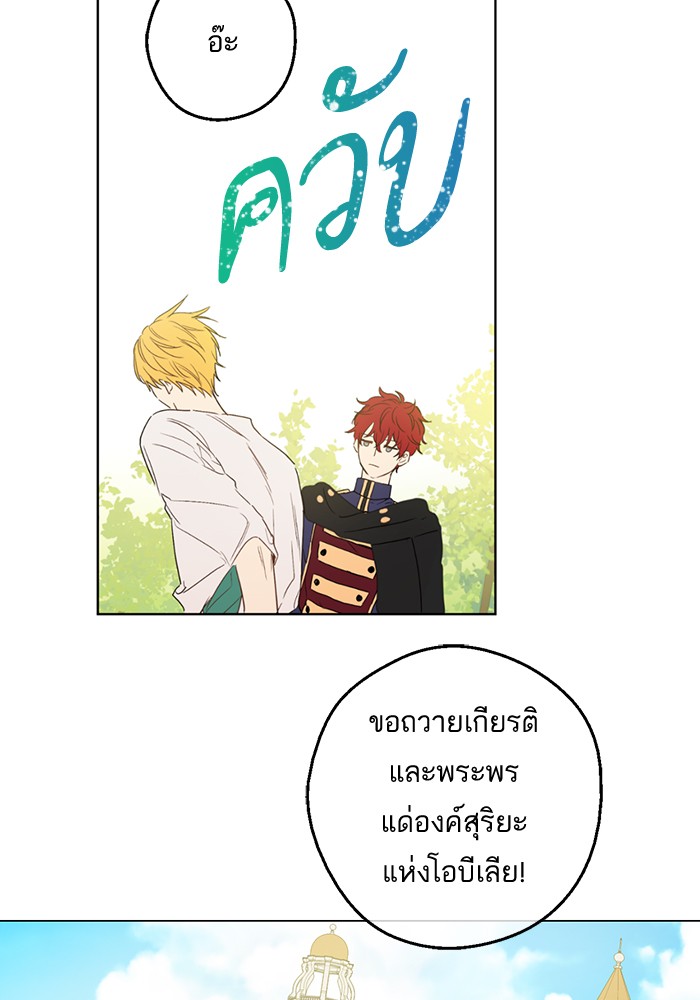 อ่านมังงะ