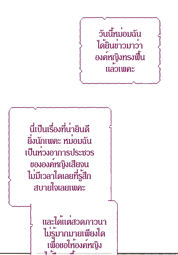 อ่านมังงะ