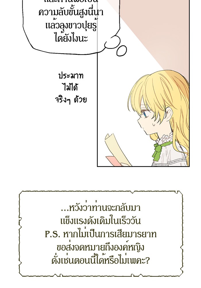 อ่านมังงะ