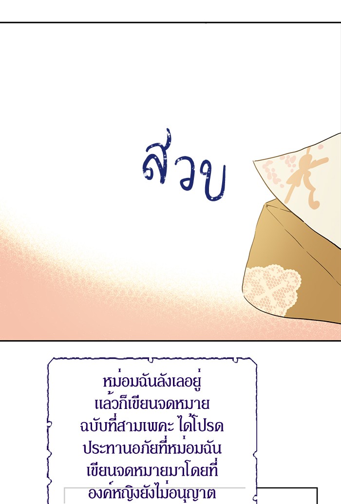 อ่านมังงะ