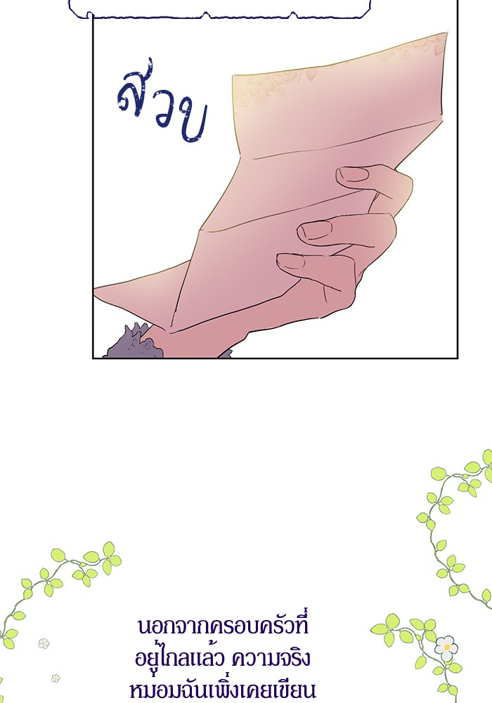 อ่านมังงะ