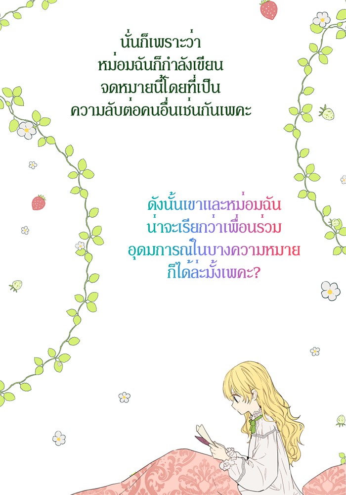 อ่านมังงะ