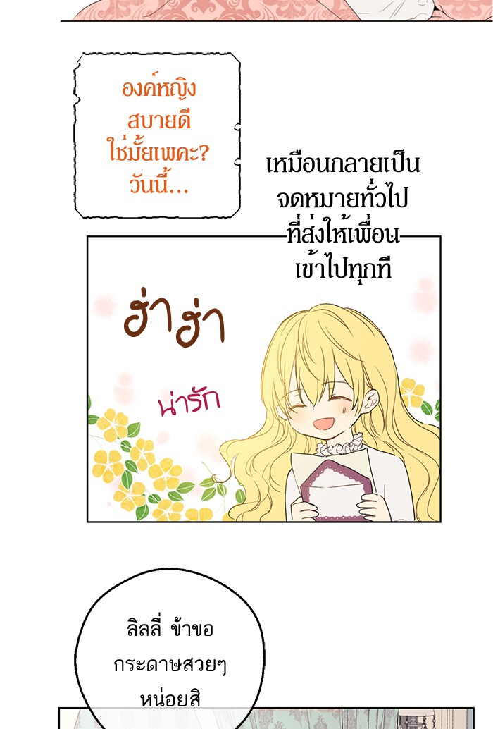อ่านมังงะ