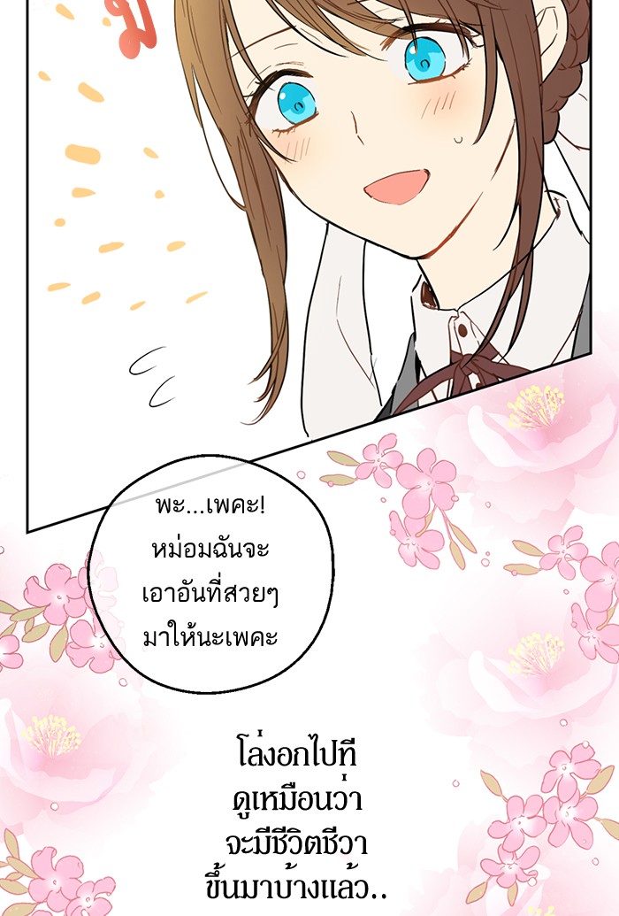 อ่านมังงะ