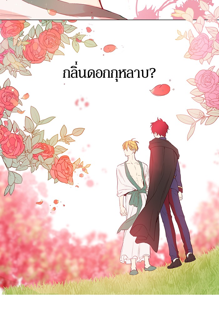 อ่านมังงะ