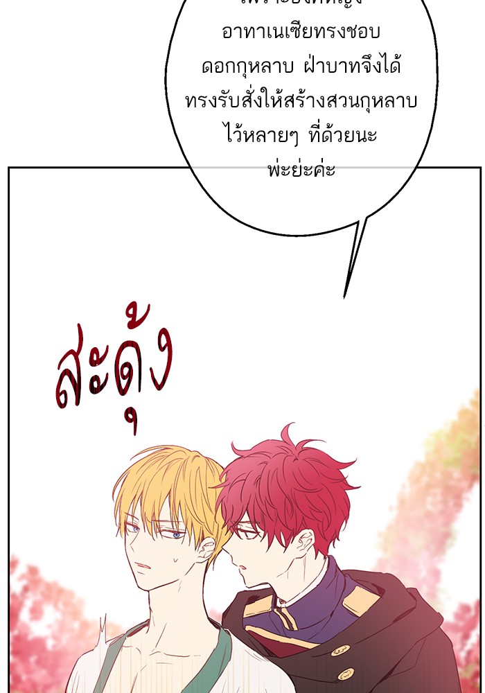 อ่านมังงะ