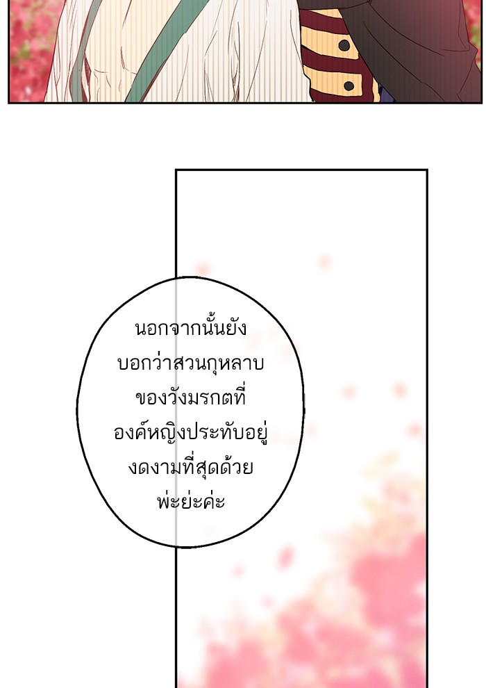 อ่านมังงะ