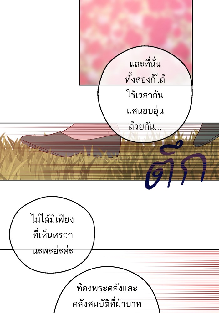 อ่านมังงะ