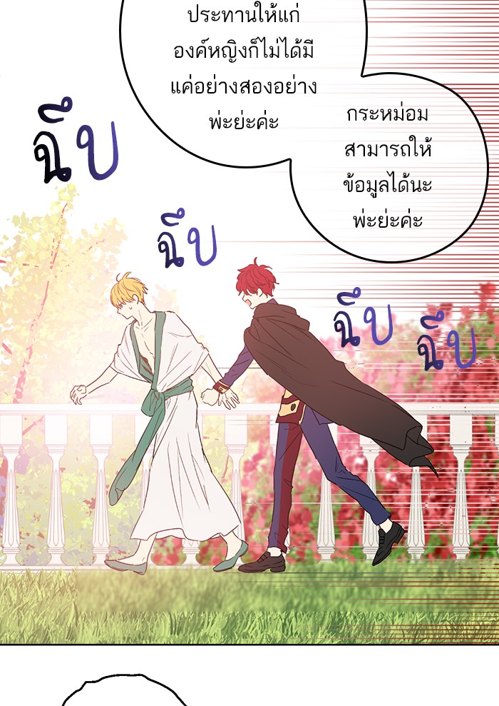 อ่านมังงะ
