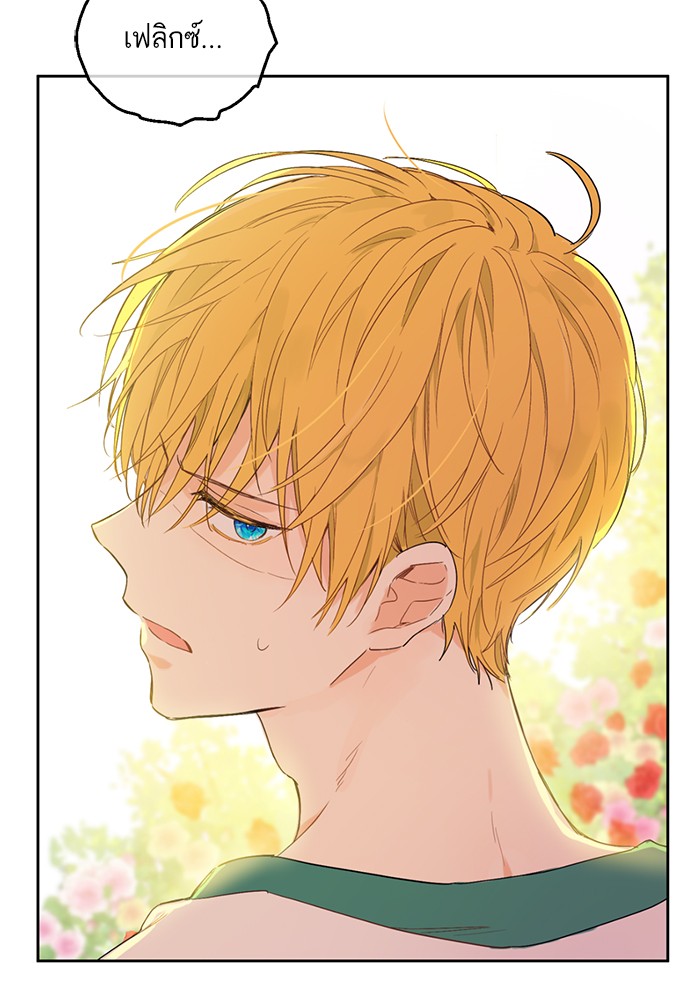 อ่านมังงะ
