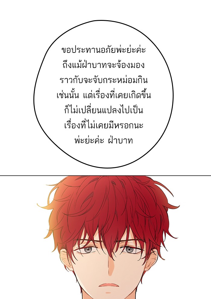 อ่านมังงะ