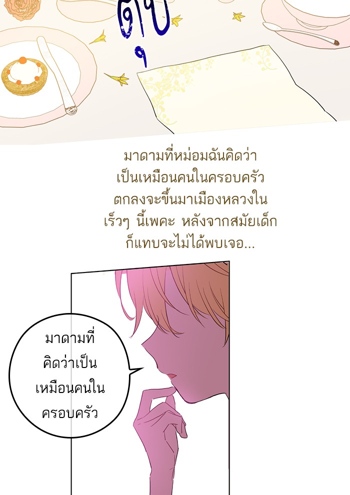 อ่านมังงะ