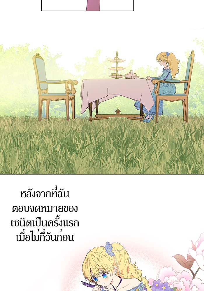 อ่านมังงะ