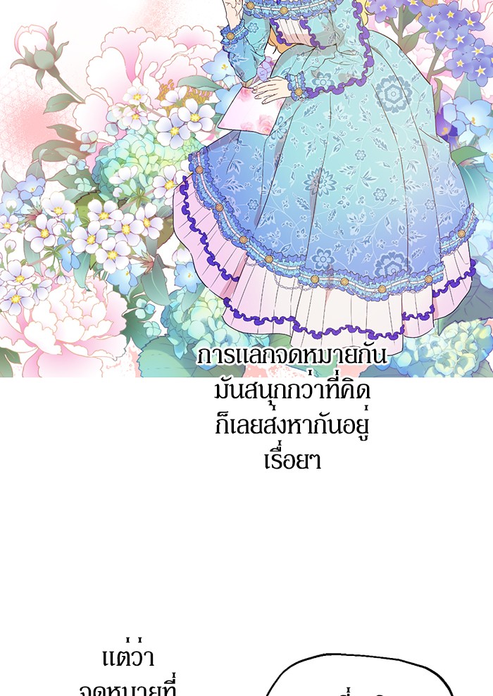 อ่านมังงะ