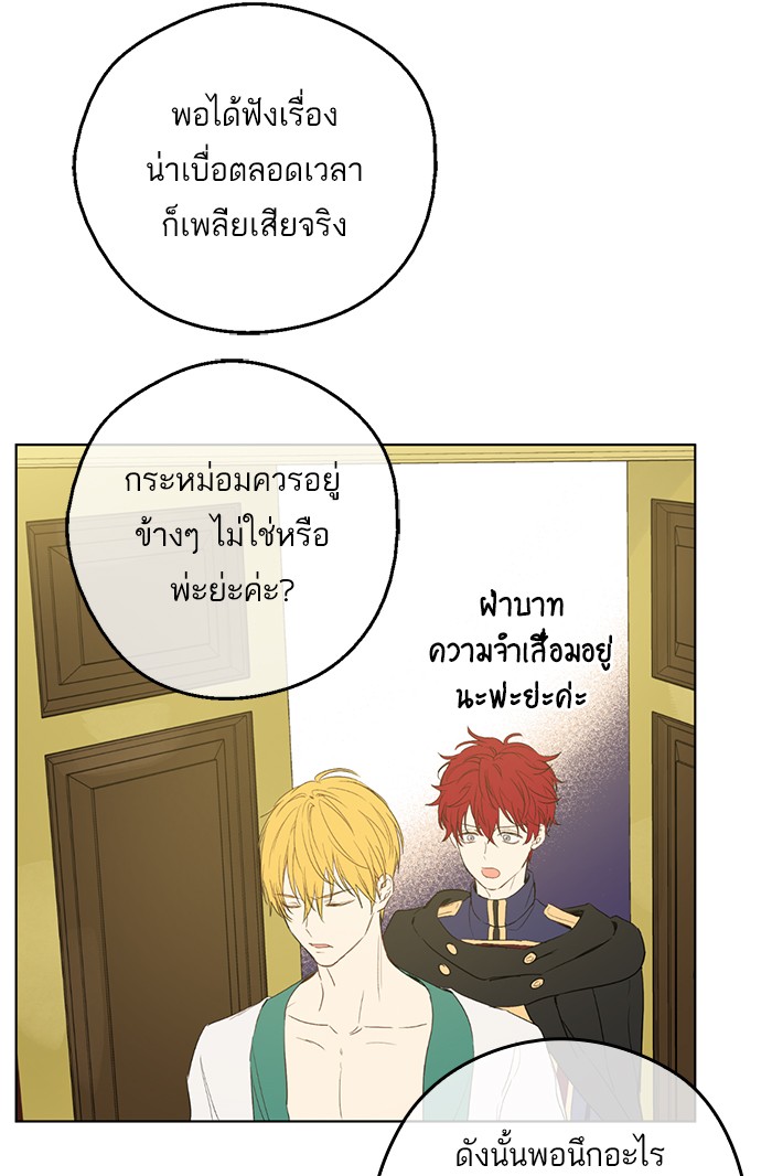 อ่านมังงะ