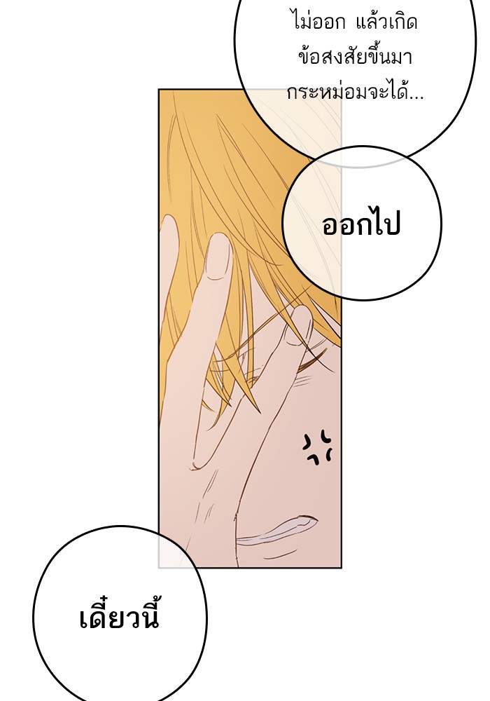 อ่านมังงะ