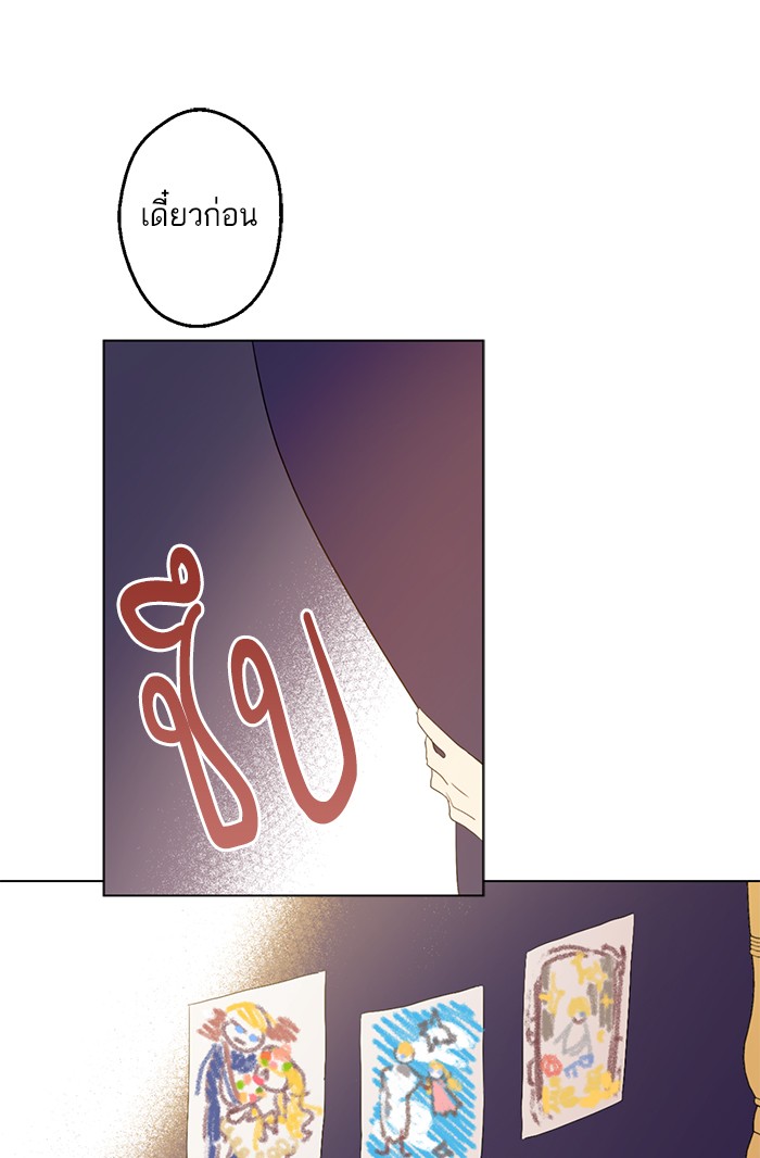 อ่านมังงะ