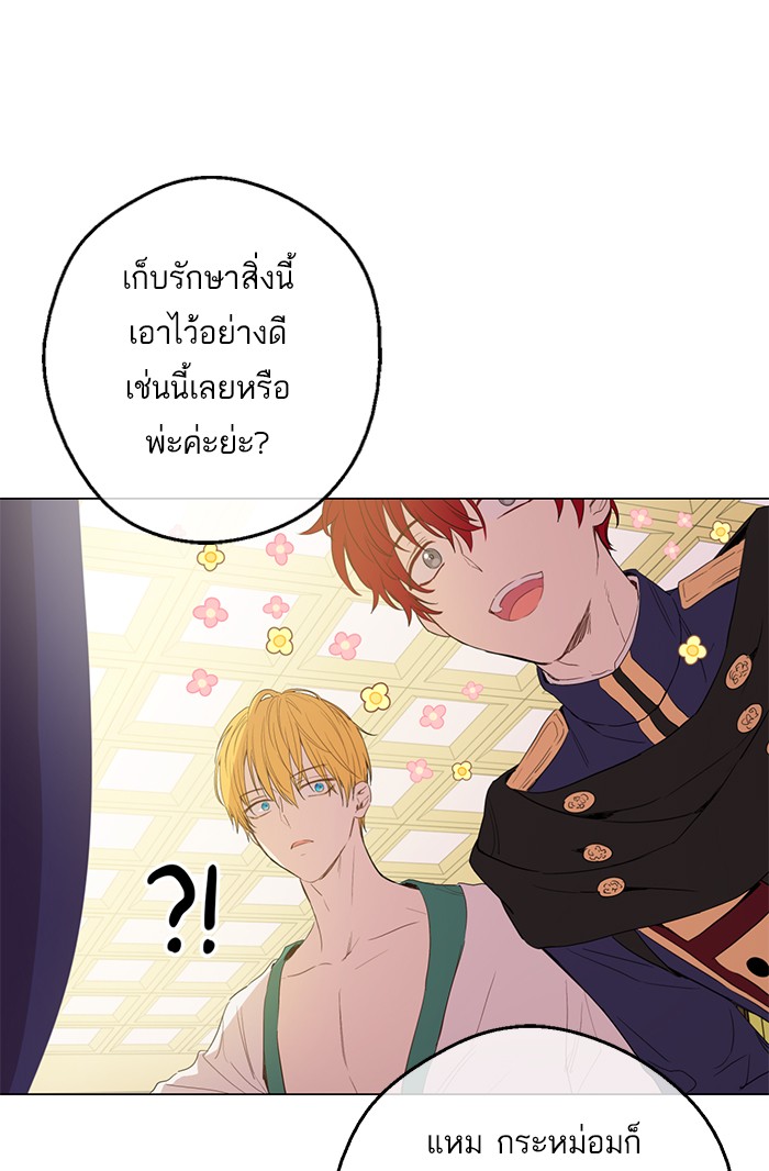 อ่านมังงะ