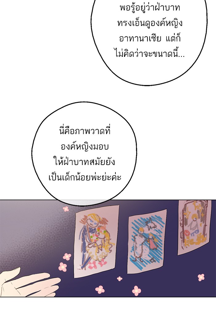อ่านมังงะ